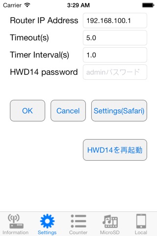 iHWD14 screenshot 2