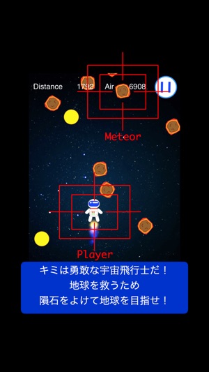 Astrowanderer(圖2)-速報App