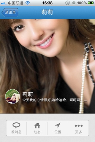 云信 screenshot 3