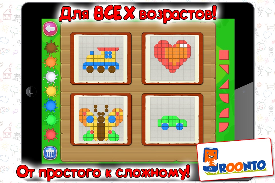 Мозайка и пазлы для детей и малышей. Развивающие детские игры бесплатно. screenshot 2