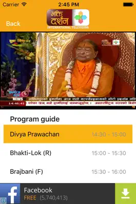 Game screenshot Bhakti Darshan TV apk