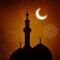 iMuslim is an All-in-One must have app for muslims around the world