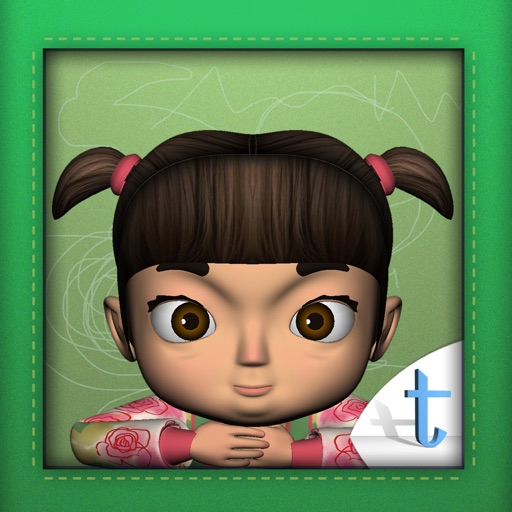 TiTi iOS App