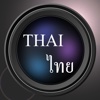 Thai Dict Lens