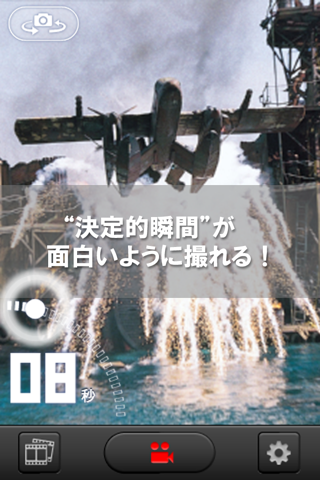 さかのぼりビデオLite screenshot 4