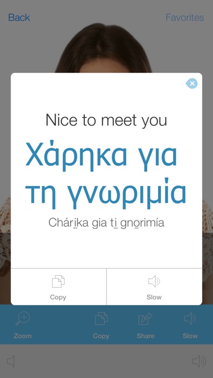 Greek Video Dictionary - Translate, Learn and Speak with Video Phrasebook