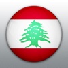 0600am أخبار لبنان (Lebanon)