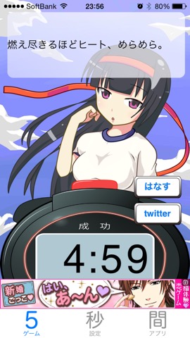 5second&&のおすすめ画像1