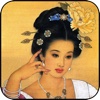 Famous Chinese Paintings