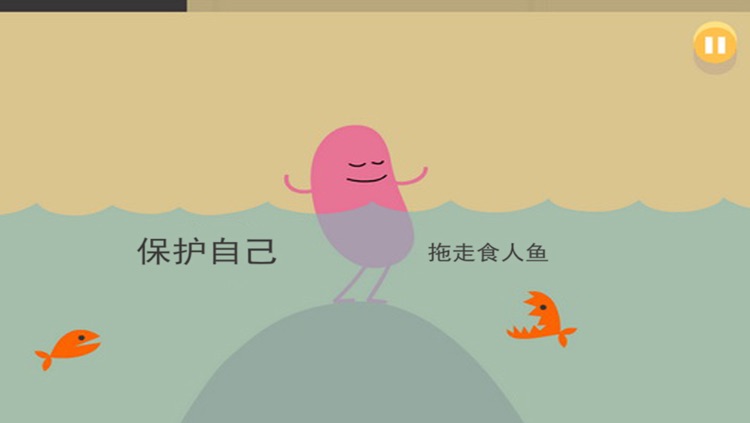 蠢蠢的死法-Dumb Ways to Die中文版