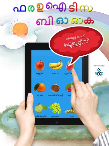 Fruit Book in Malayalam screenshot 2