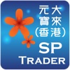 YSHK SPTrader