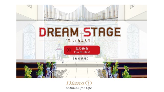 DREAM STAGE(圖1)-速報App