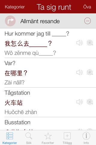 Chinese Pretati - Translate, Learn and Speak with Video Dictionary screenshot 2