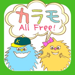 友達探し カラモ By Allblue Co Ltd