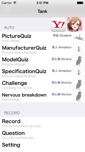 VehicleQuiz-Auto,Cars,Bikes, Tanks, Fighter, battleship-(圖4)-速報App