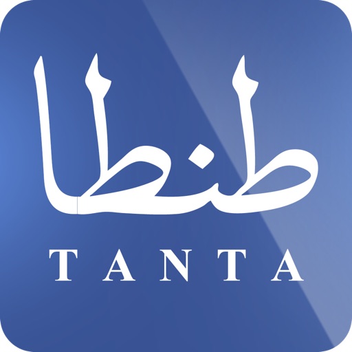 Tanta - طنطا icon