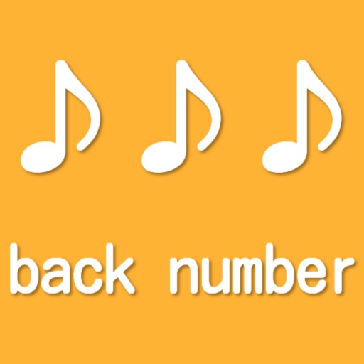 back number ３ヒント曲名クイズ icon