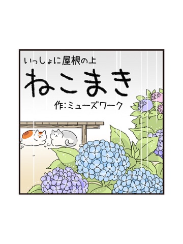 スクリーンショット 2