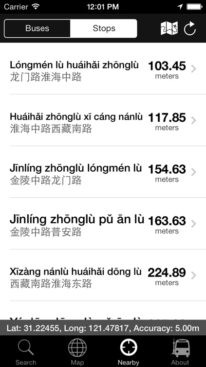 Shanghai Stops screenshot-3