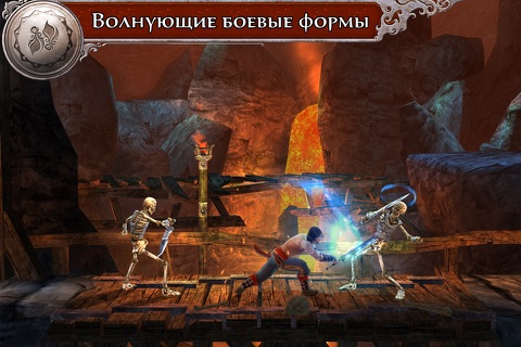 Prince of Persia® The Shadow and the Flame screenshot 3