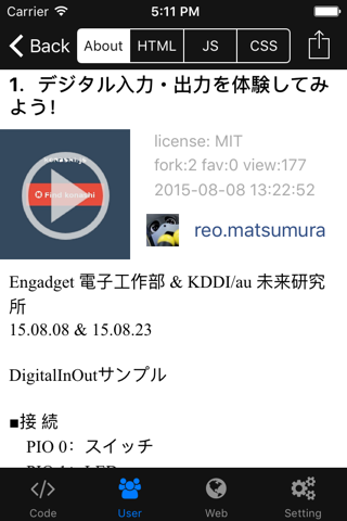 konashi.js screenshot 2