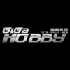 GIGA HOBBY | 玩具月刊