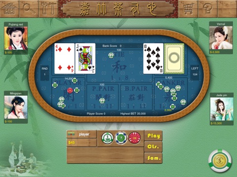 Baccarat of Nature Journey HD screenshot 3