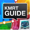 高雄捷運指南 KMRT Guide