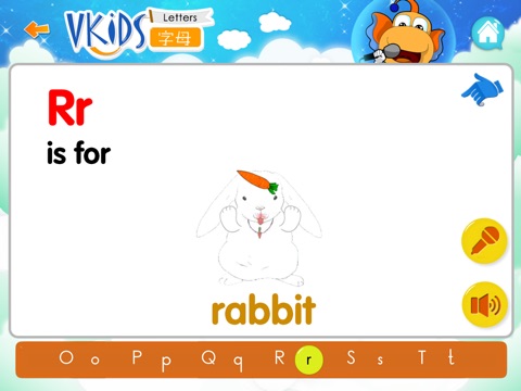 VKIDS 字母Ⅲ screenshot 4
