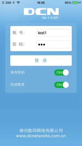 Game screenshot DCN认证客户端 mod apk