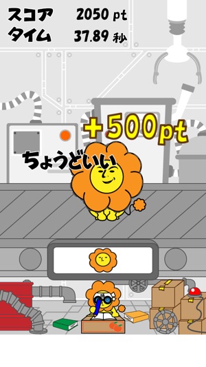 LionFactory(圖4)-速報App