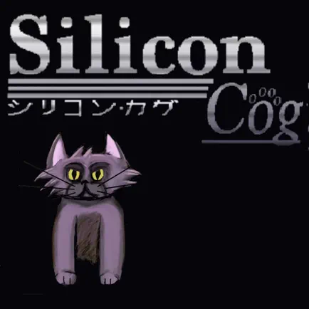 Silicon Cog Читы