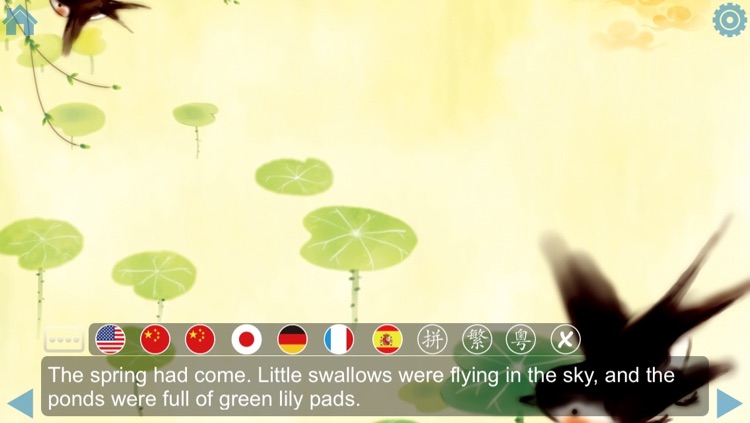 RyeBooks: Little Tadpoles Searching for Mommy -by Rye Studio™