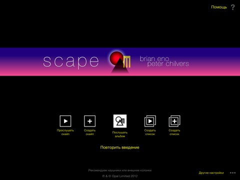 Scape screenshot 2