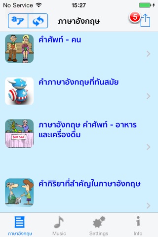 ผมพูด - Talking Thai to English Translator and Phrasebook screenshot 4