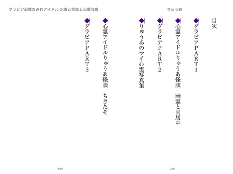スクリーンショット 2