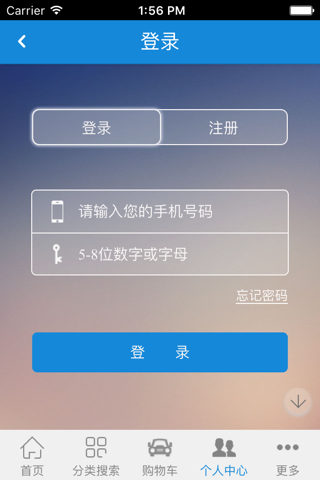 宅速达 screenshot 4