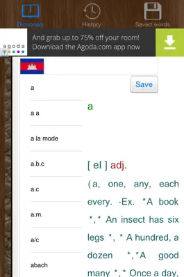 Game screenshot English Khmer Dictionary Offline Free Bilingual apk