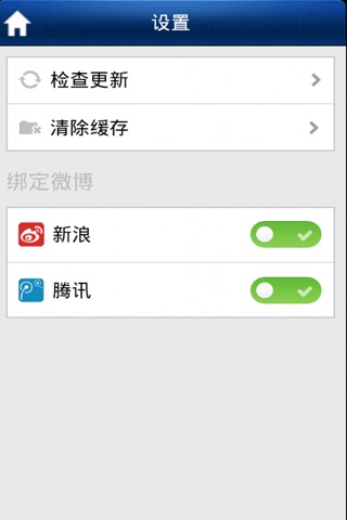 中国纸业门户 screenshot 4