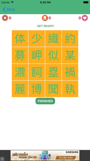 Kanji Game - All Free(圖2)-速報App