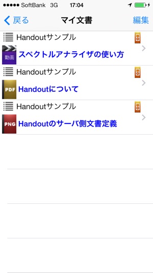 Handout2(圖4)-速報App