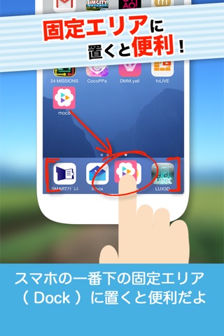 アーティスト・キャラクタがうごくアイコンアプリ moco screenshot 4