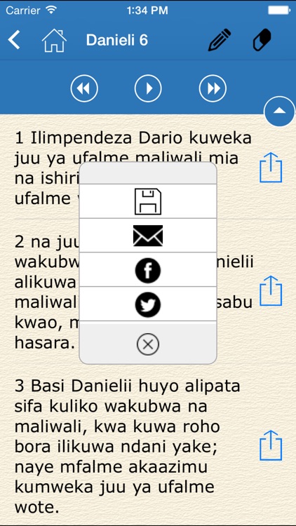 Audio Biblia Kiswahili (Redio Biblia) screenshot-3