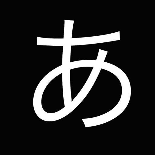 Hiragana : learn and memorize Icon