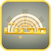 Mohabat TV For iPad