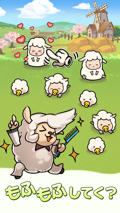 もふもふ
