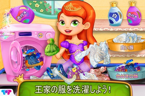 Princess Little Helper - Play and Care at the Palace screenshot 2