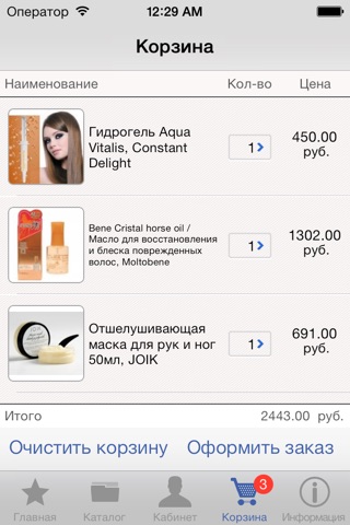 Интернет-магазин Erlana.ru screenshot 4
