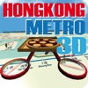 HONGKONG METRO 3D